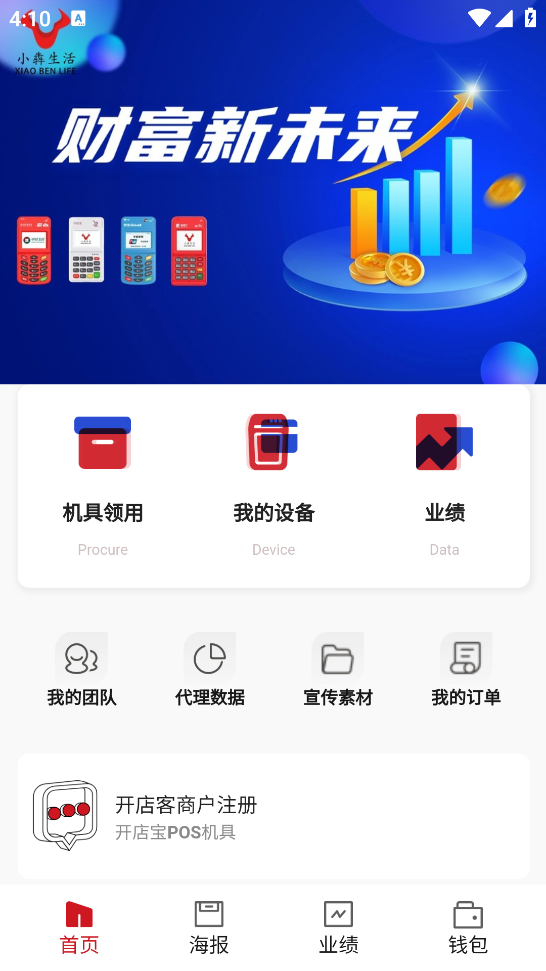 小犇生活
