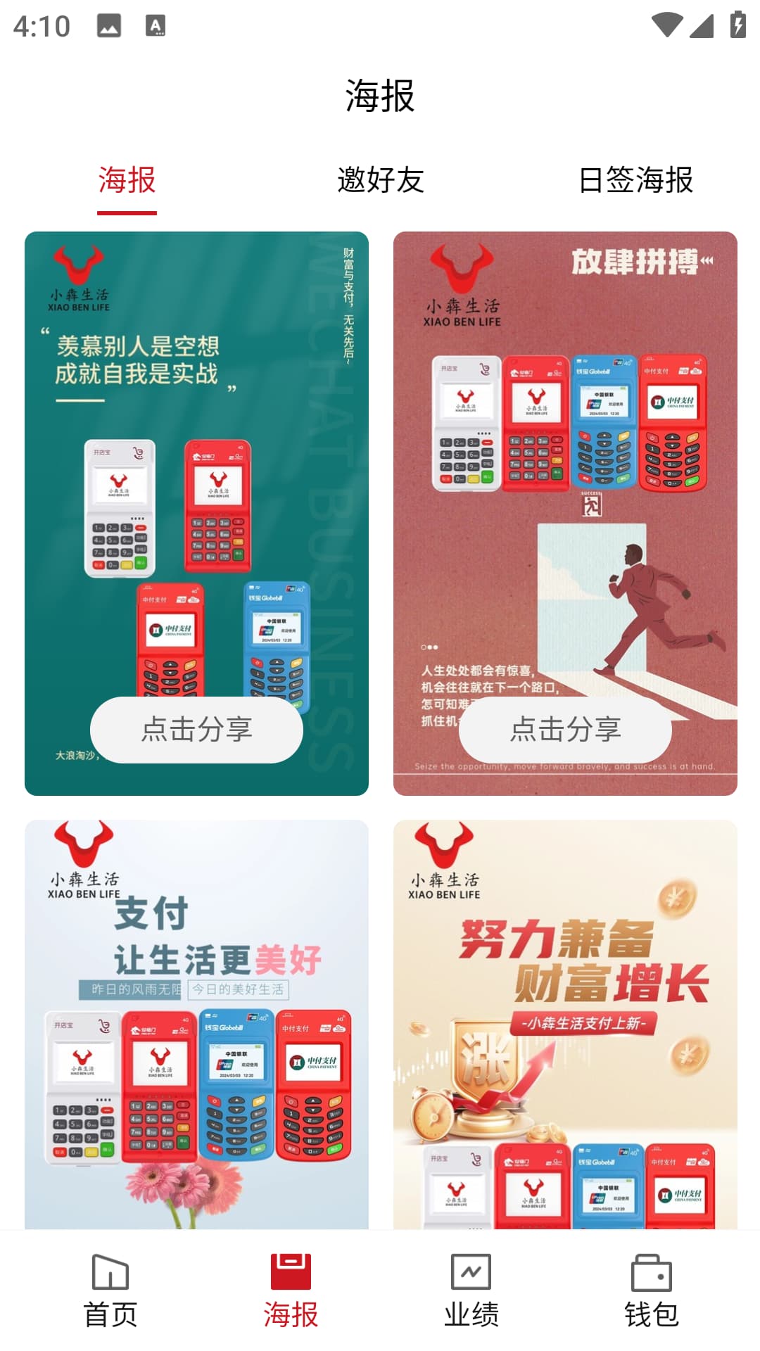 小犇生活