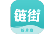 链街好生意电脑版段首LOGO