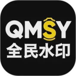 全民水印相机