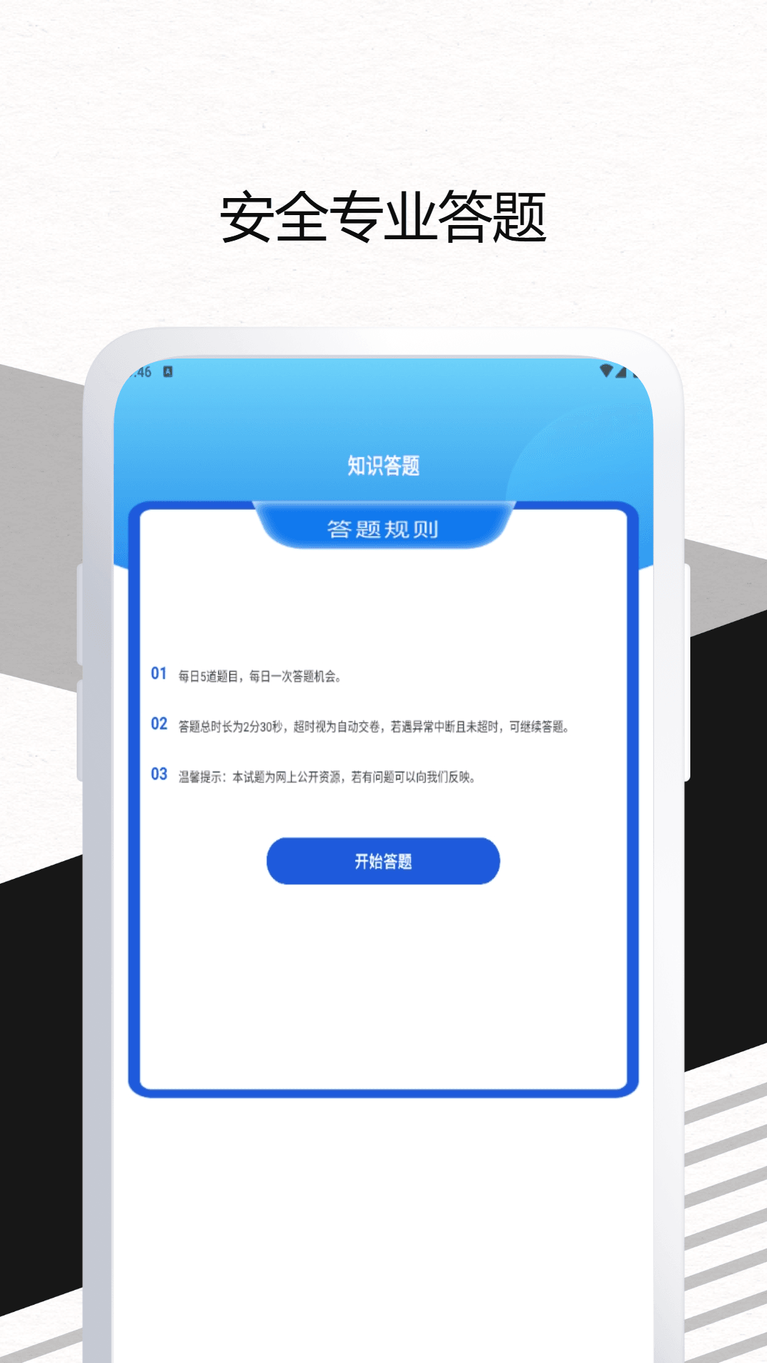 小北云