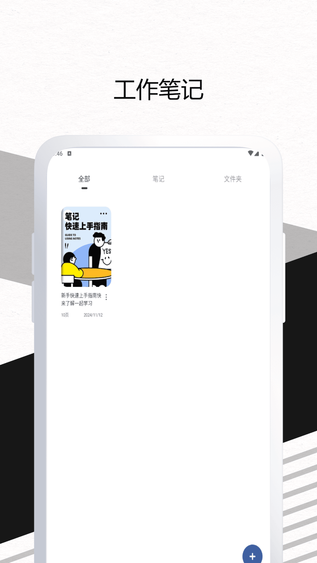 小北云