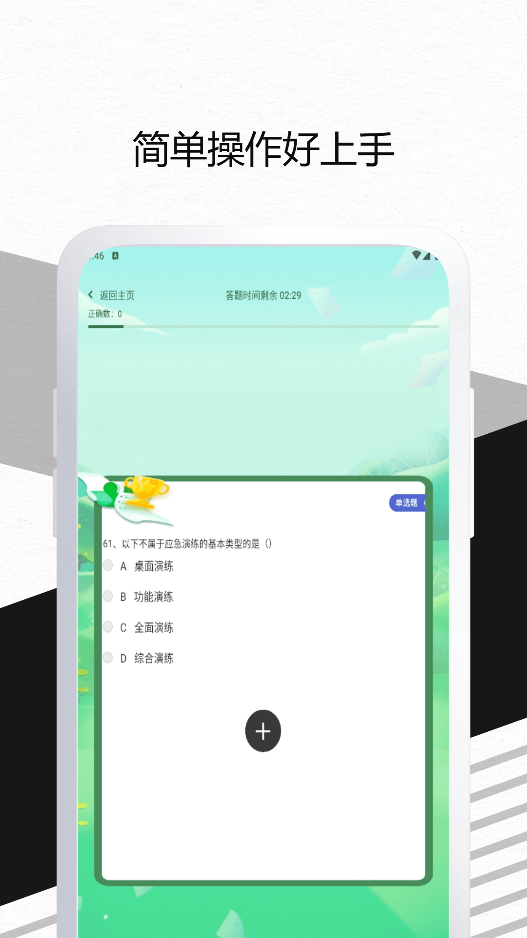 小北云