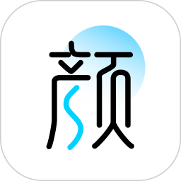颜大师电脑版