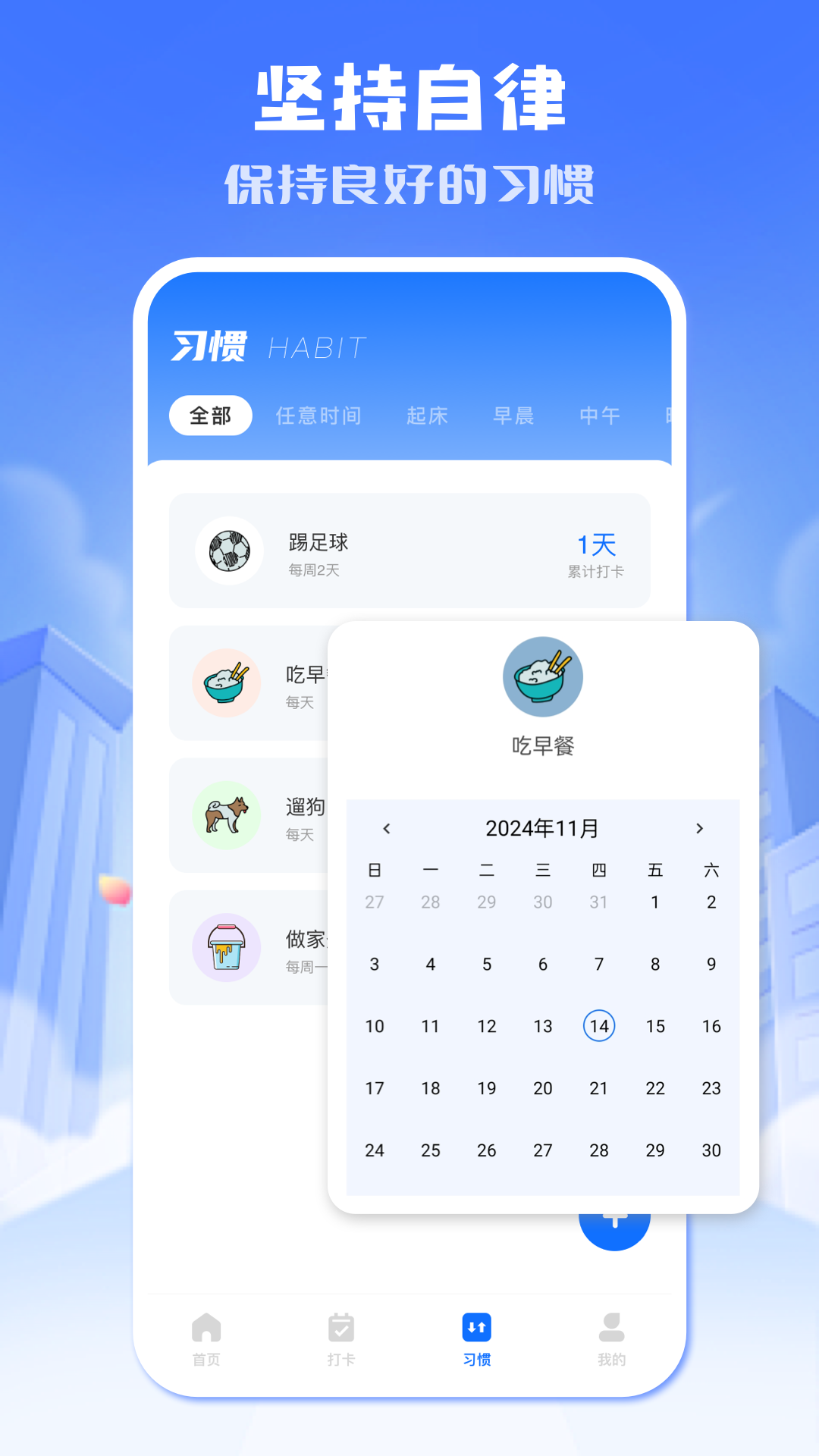小北学生电脑版截图