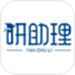 研助理