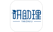 研助理电脑版段首LOGO