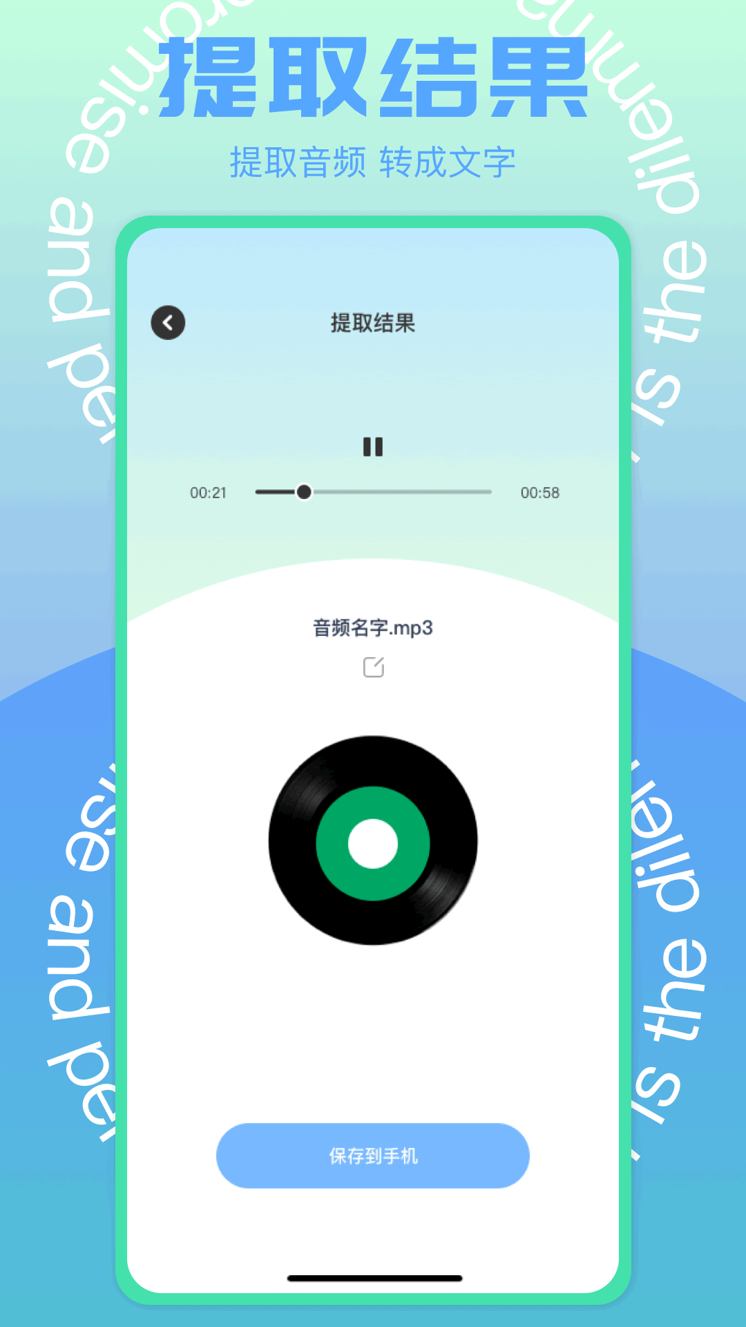 蘑菇影音