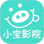 小宝影院播放器电脑版