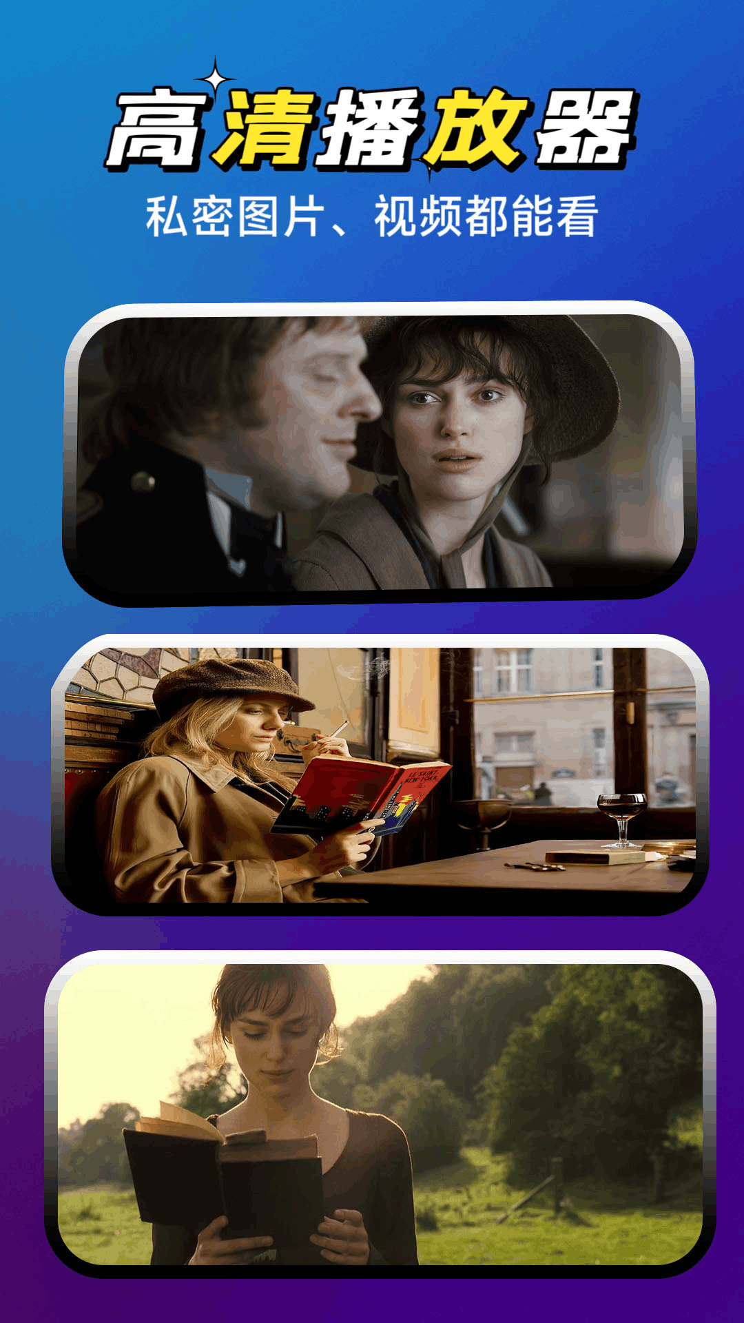 小宝影院播放器电脑版截图