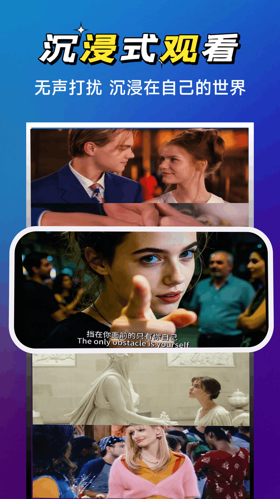 小宝影院播放器电脑版截图