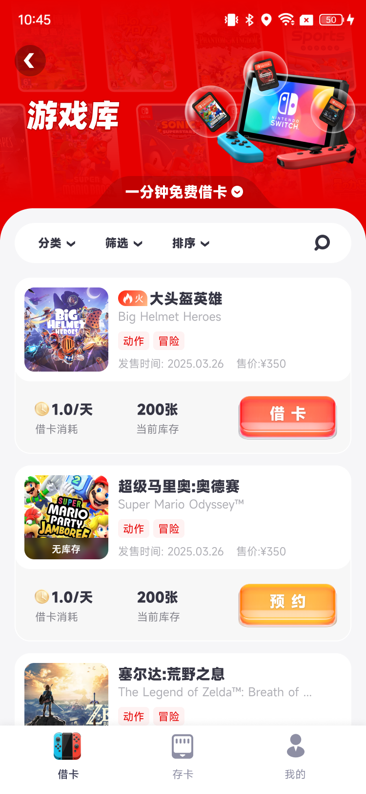 蘑菇时间