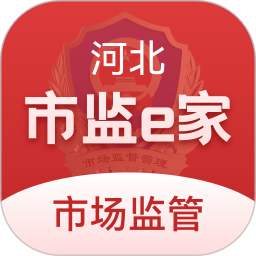 市监e家
