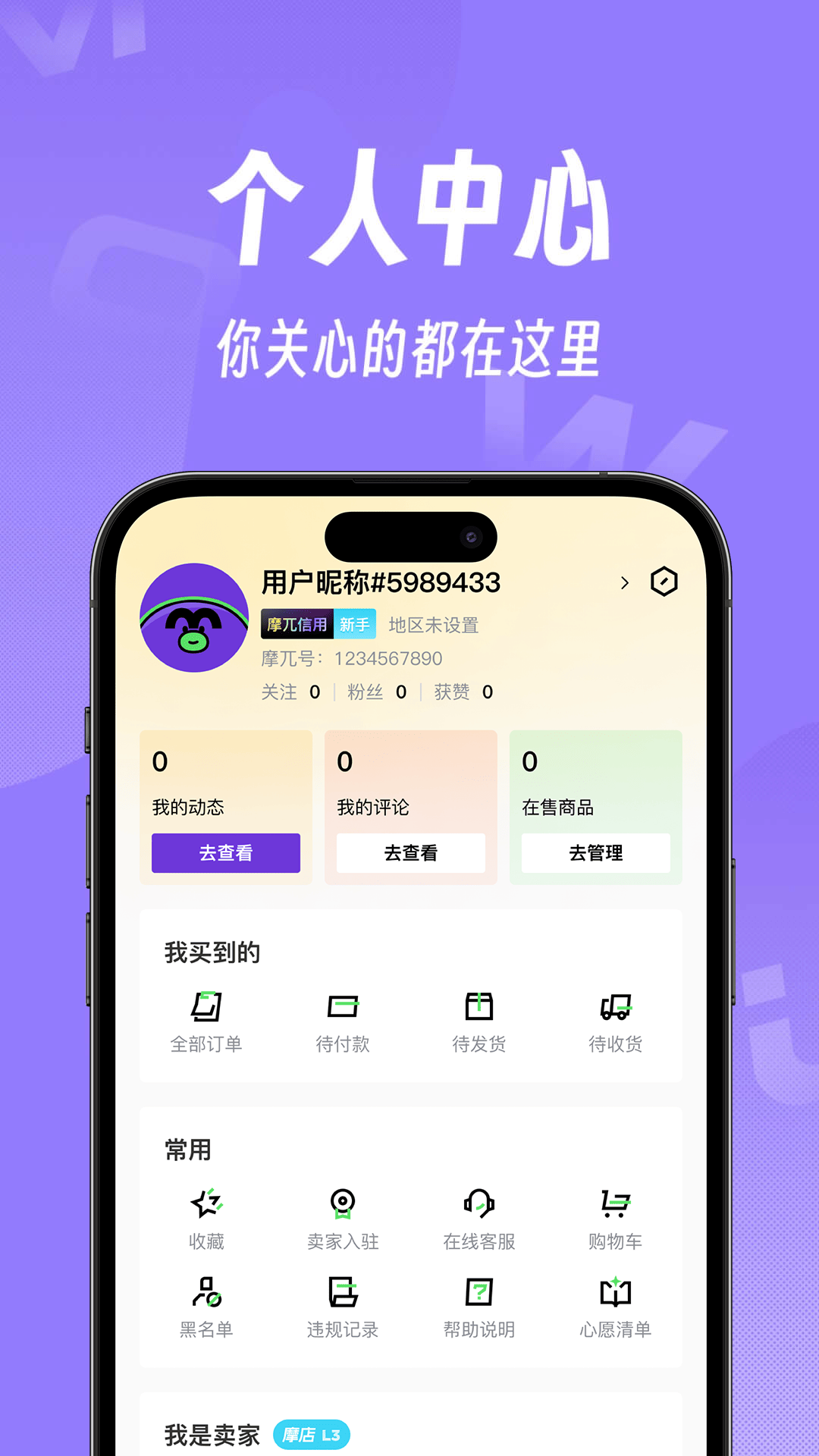 摩兀