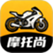 摩托尚