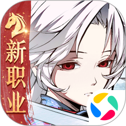 天地劫：幽城再临