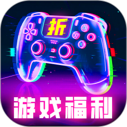 折游快爆电脑版