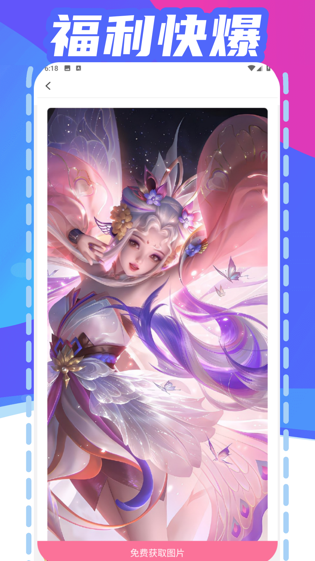 折游快爆电脑版截图