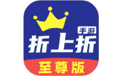 折上折游戏至尊版电脑版段首LOGO