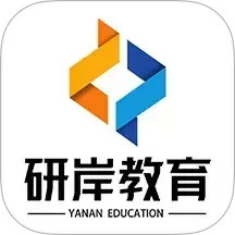 研岸网校电脑版