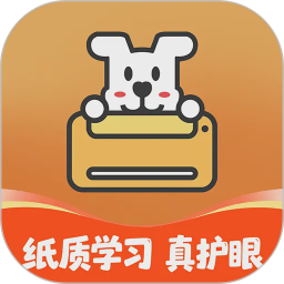 小白智慧打印
