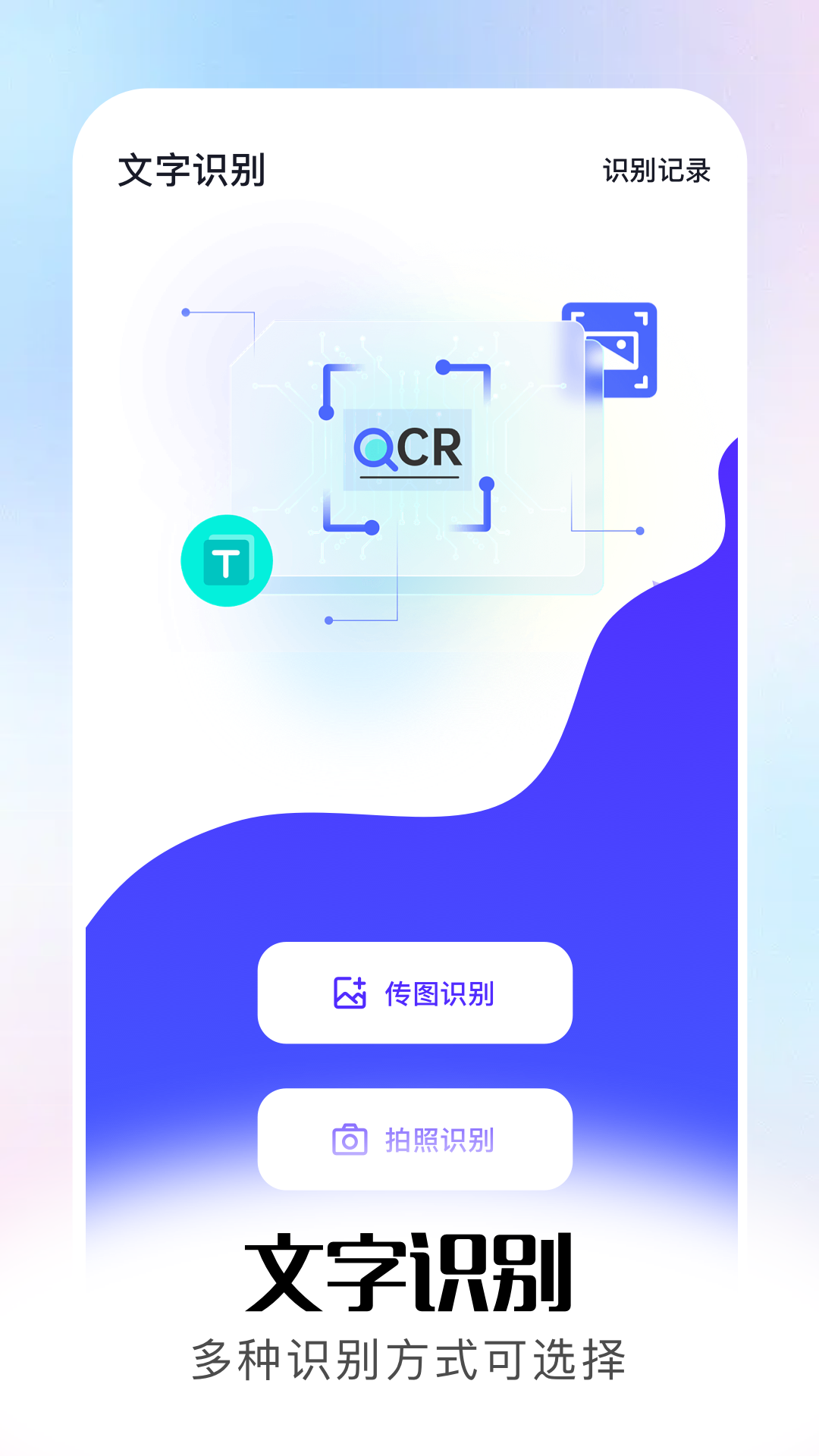 小白文件管理电脑版截图