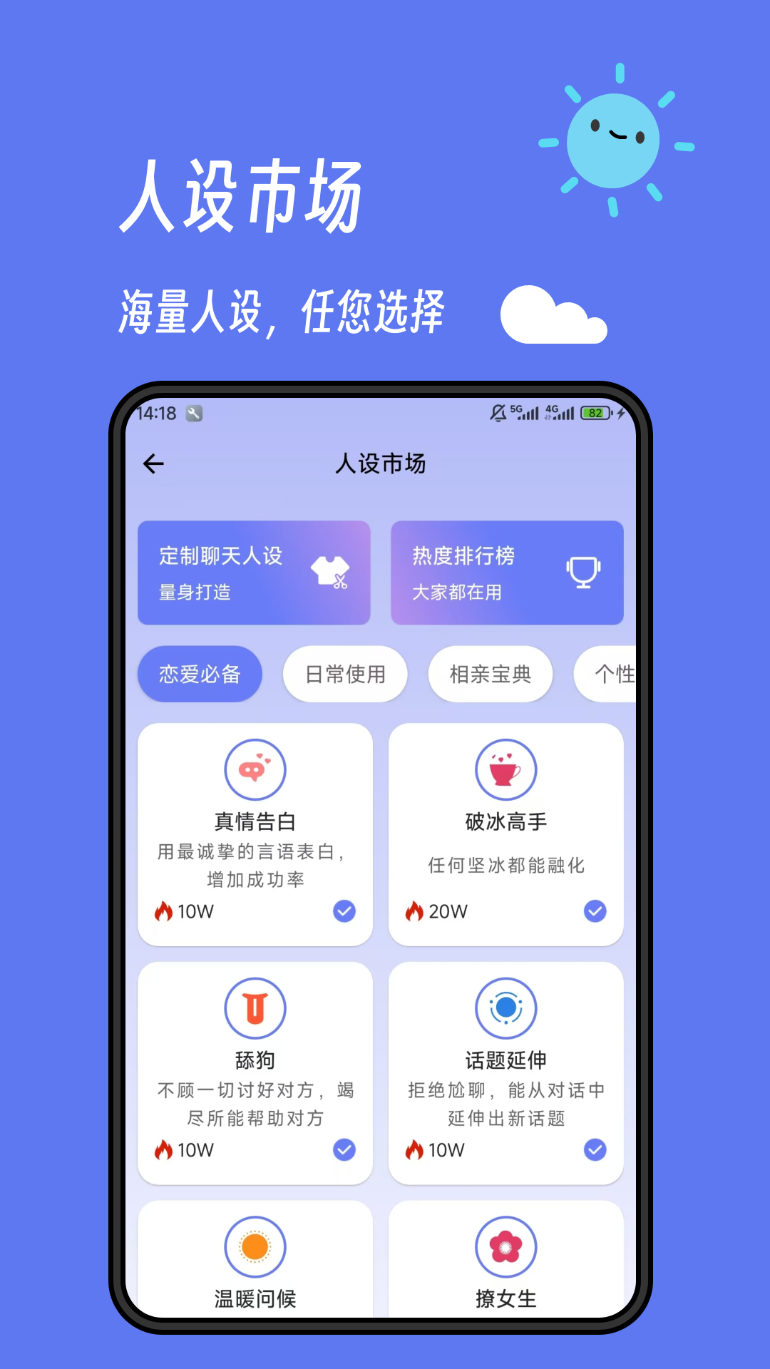 言灵键盘