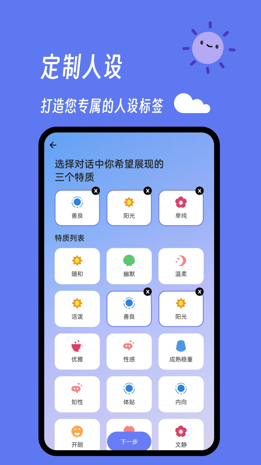 言灵键盘