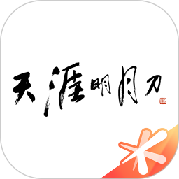 天刀助手电脑版