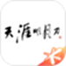 天刀助手