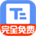 小白提词器