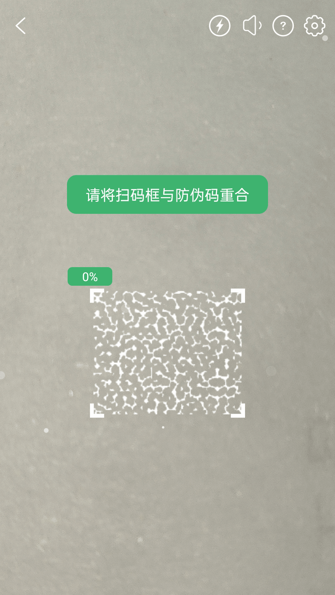严帮