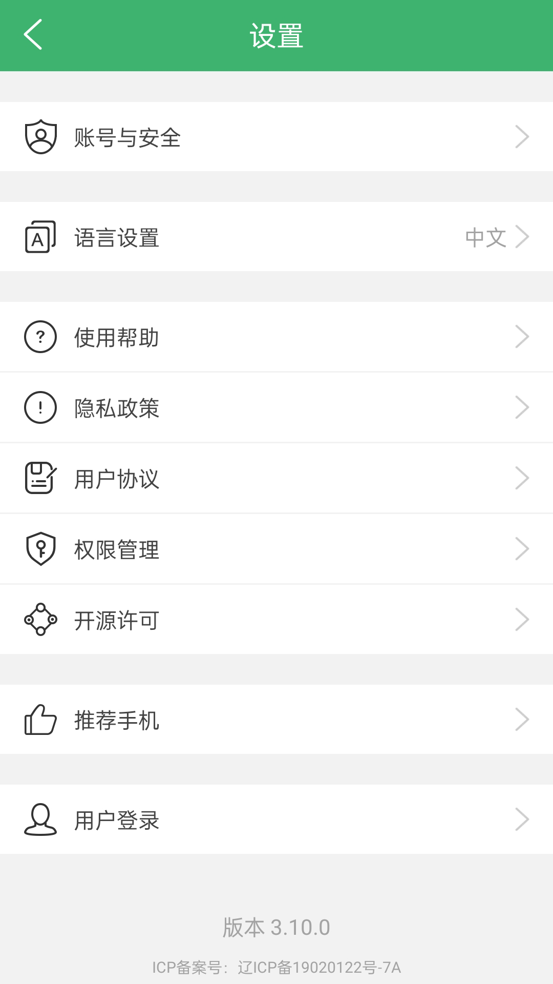 严帮