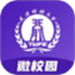 天财微校园