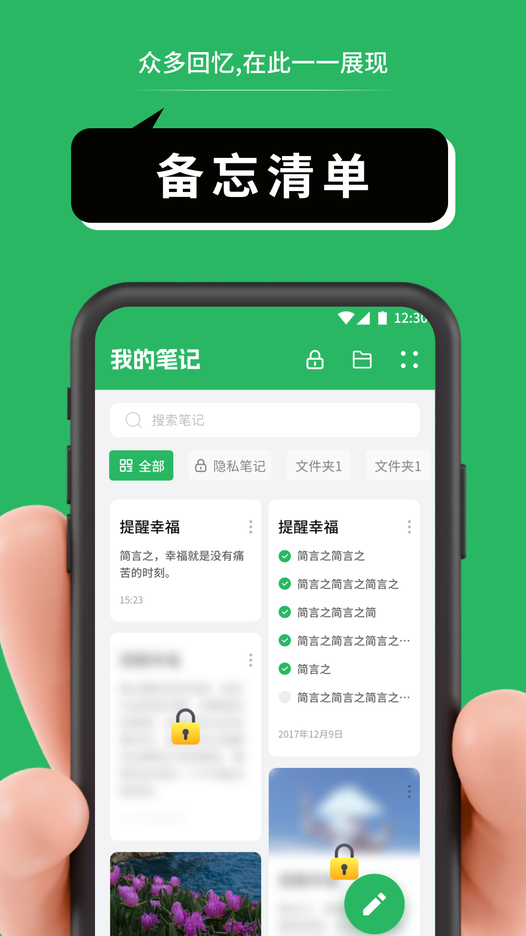 摩斯