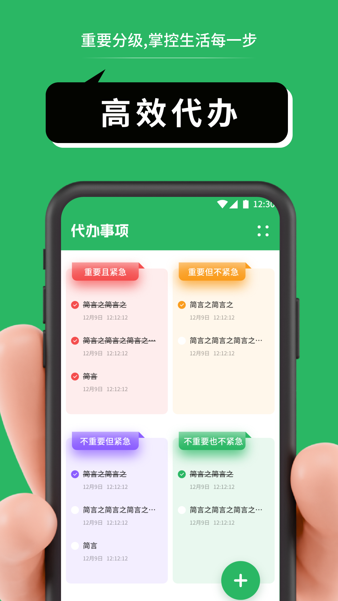 摩斯