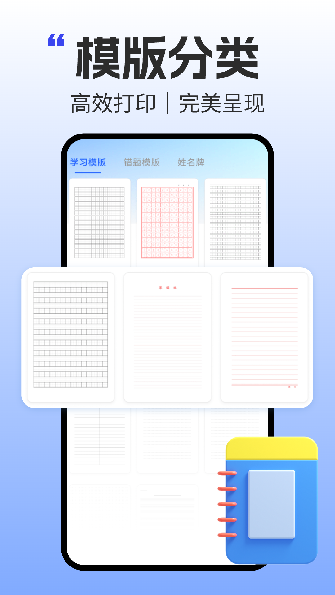 小白盒打印