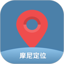 摩尼定位电脑版