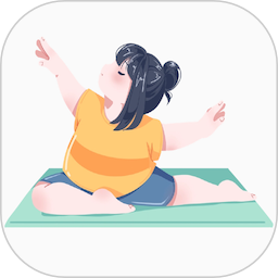 体重记录减肥助理电脑版