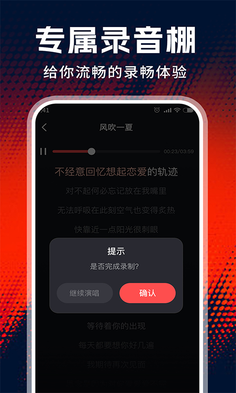 全民免费唱老歌
