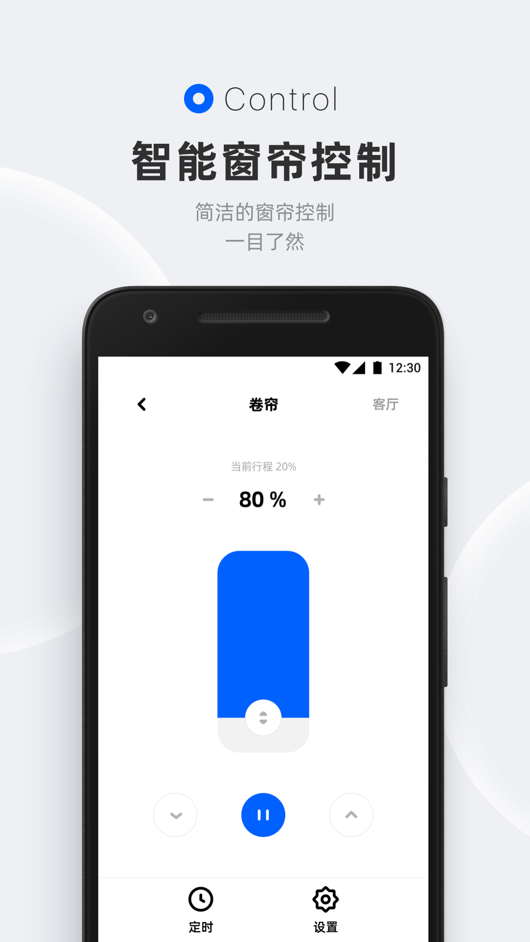 摩根无线智能
