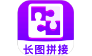 照片随手拼图切图电脑版段首LOGO