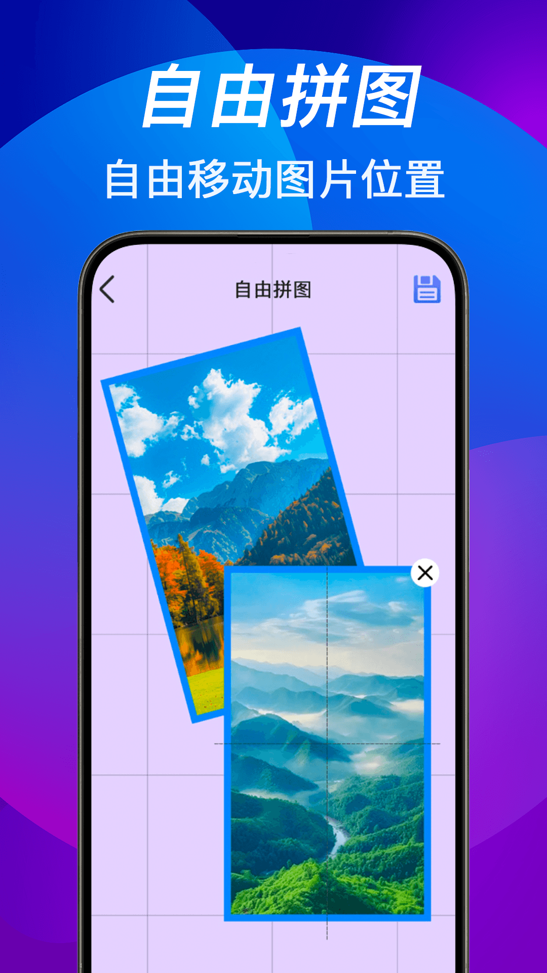 照片随手拼图切图