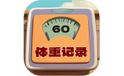 体重记录簿电脑版段首LOGO