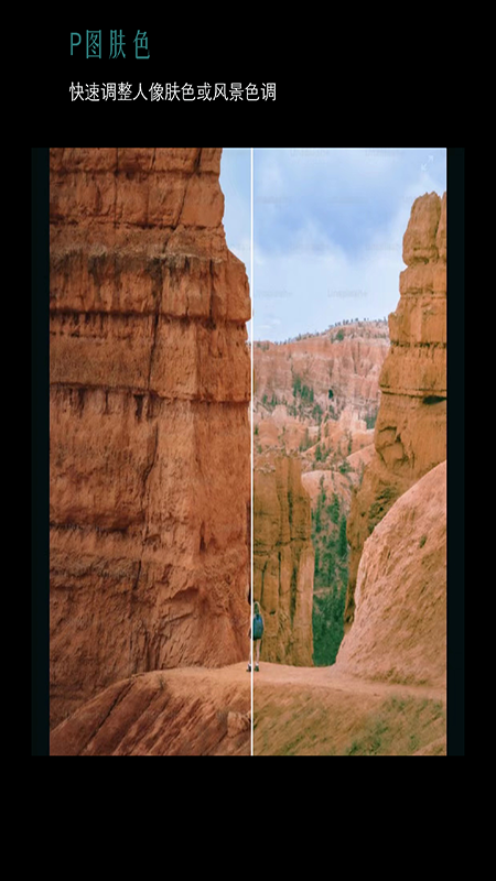 照片水印工具箱