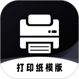 小白打印
