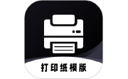 小白打印电脑版段首LOGO