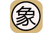 亚艾元象棋谱电脑版段首LOGO