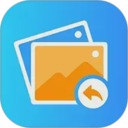 照片数据恢复管家-手机数据恢复
