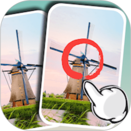 全民来找茬找不同